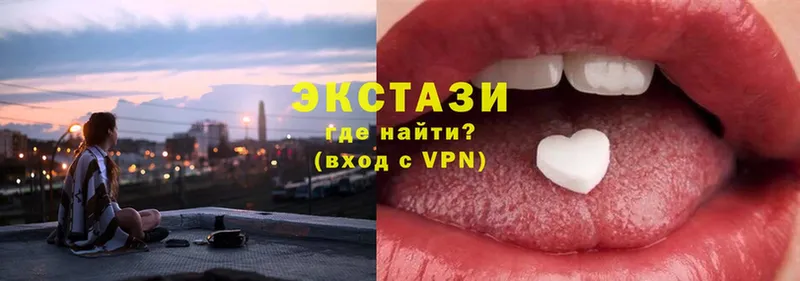 ЭКСТАЗИ XTC  купить наркотики сайты  Карталы 