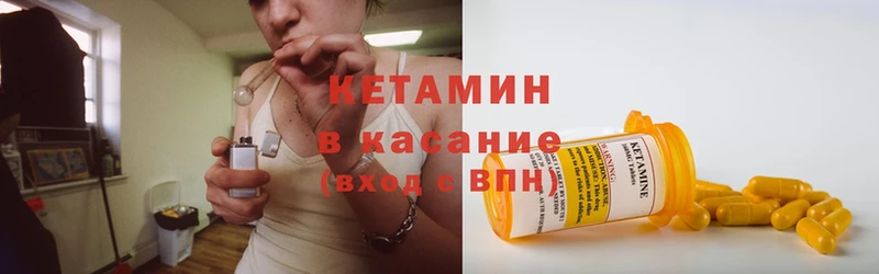 КЕТАМИН ketamine  Карталы 